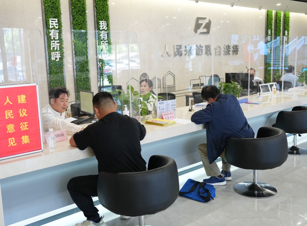 在杭州市余杭區(qū)社會(huì)治理中心，工作人員在接待前來上訪的群眾（5月25日攝）。新華社記者 翁忻旸 攝