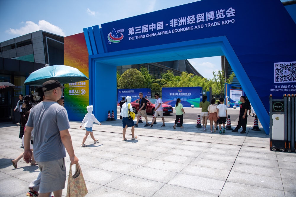 2023年7月2日，在長(zhǎng)沙國(guó)際會(huì)展中心，觀眾進(jìn)入中非經(jīng)貿(mào)博覽會(huì)展會(huì)現(xiàn)場(chǎng)。新華社記者 陳思汗 攝