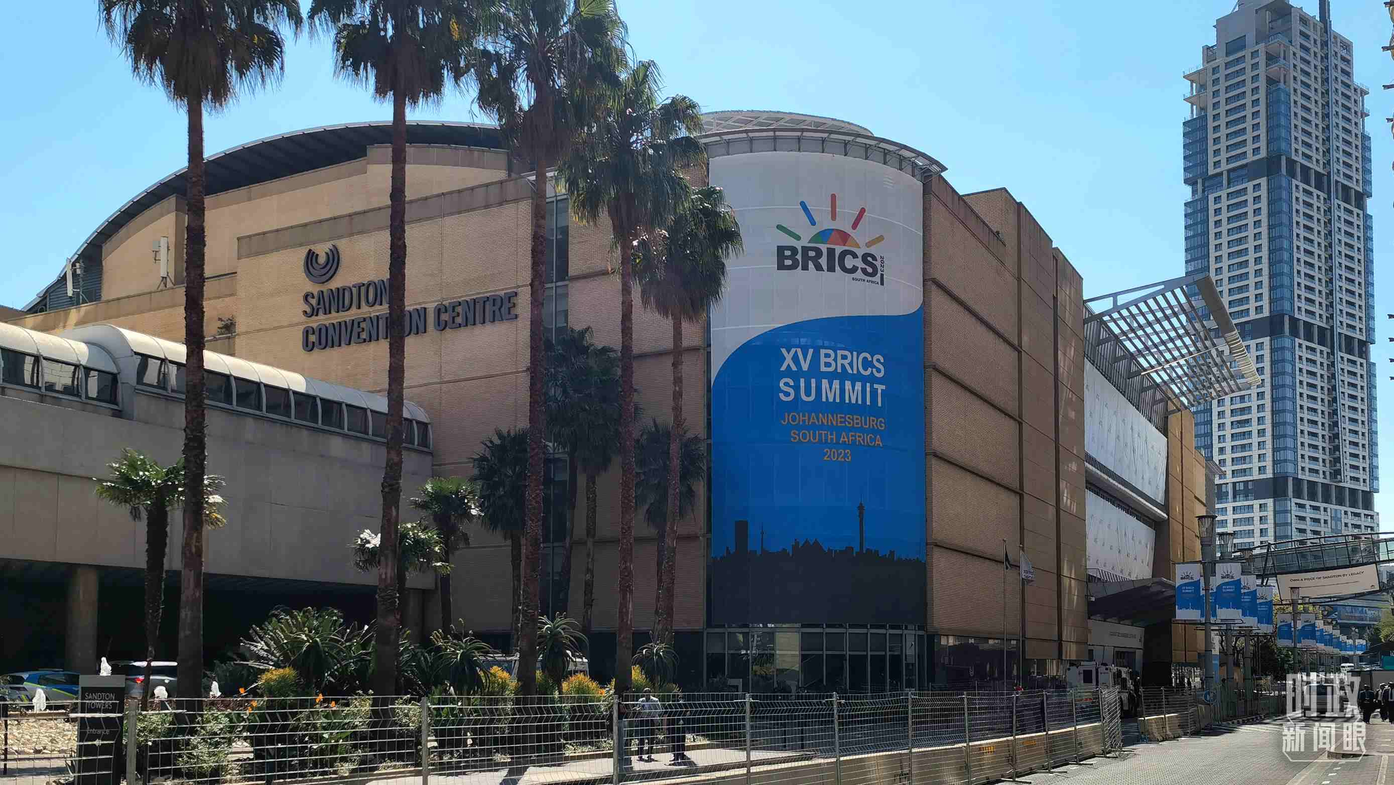 △約翰內(nèi)斯堡杉藤會議中心。（總臺央視記者韓銳拍攝）