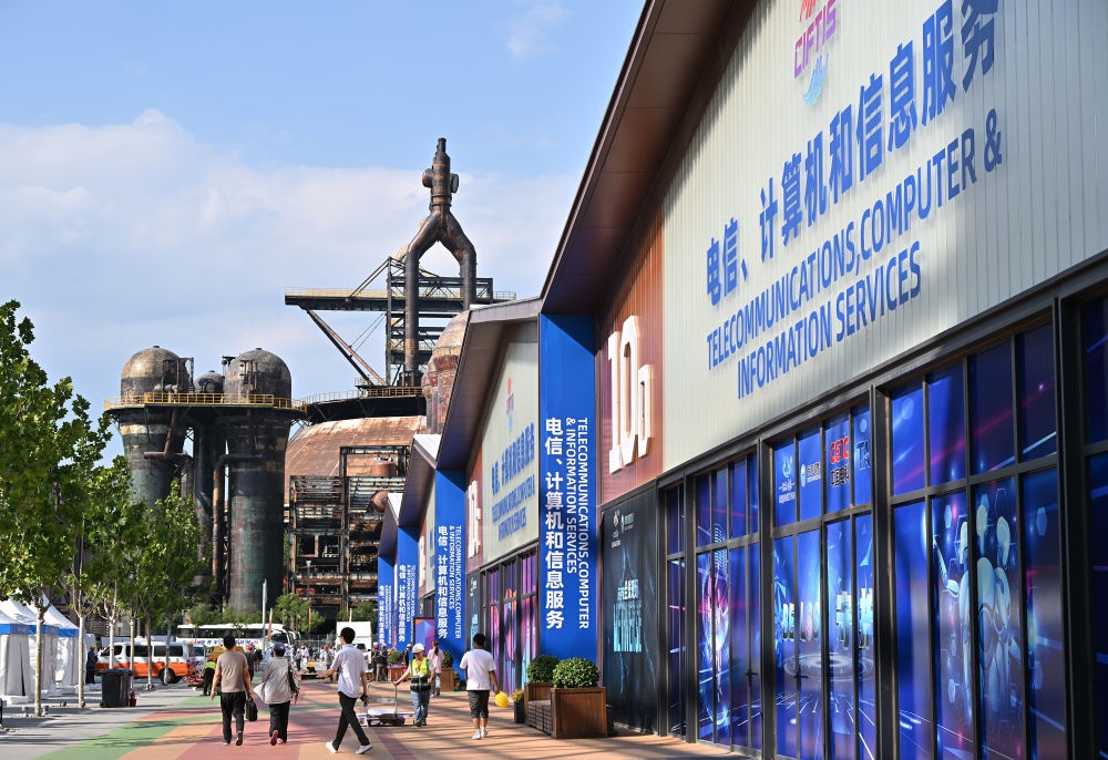 這是8月31日拍攝的2023年服貿(mào)會(huì)首鋼園區(qū)。新華社記者 李鑫 攝