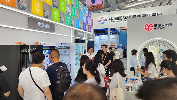 在數(shù)字人民幣體驗區(qū)，種類豐富的應(yīng)用場景拉進了人們與金融服務(wù)的距離。人民網(wǎng)記者 李彤?dāng)z