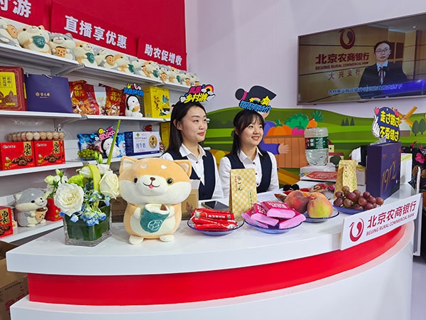 在展區(qū)內(nèi)“鄉(xiāng)村便利店”農(nóng)村金融服務(wù)模式，正通過直播的方式推動農(nóng)產(chǎn)品上行。人民網(wǎng)記者 李彤?dāng)z