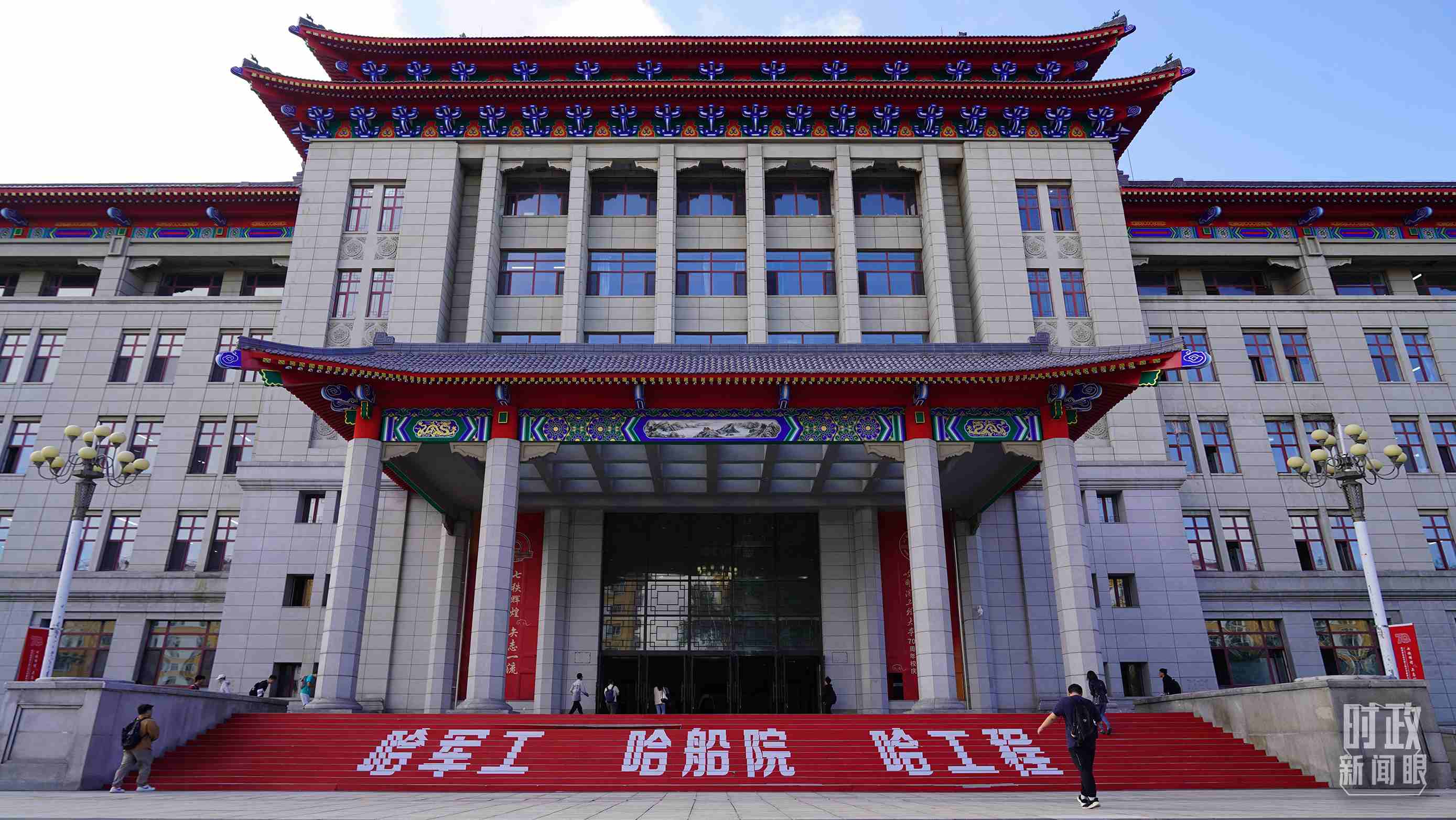 △哈爾濱工程大學(xué)的教學(xué)樓。（總臺(tái)央廣記者潘毅拍攝）