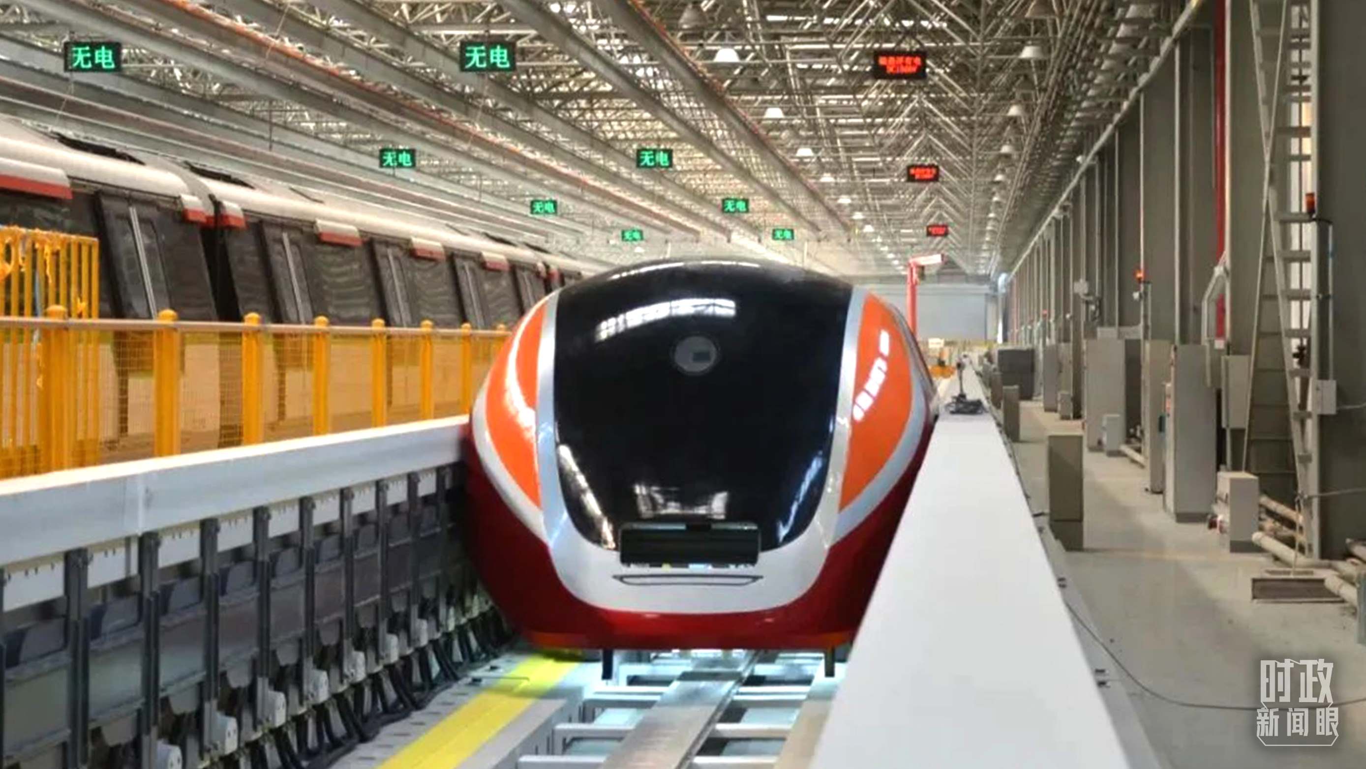 △3月31日，由中國(guó)中車自主研制的國(guó)內(nèi)首套高溫超導(dǎo)電動(dòng)懸浮全要素試驗(yàn)系統(tǒng)完成首次懸浮運(yùn)行。（圖/中車齊齊哈爾車輛有限公司）