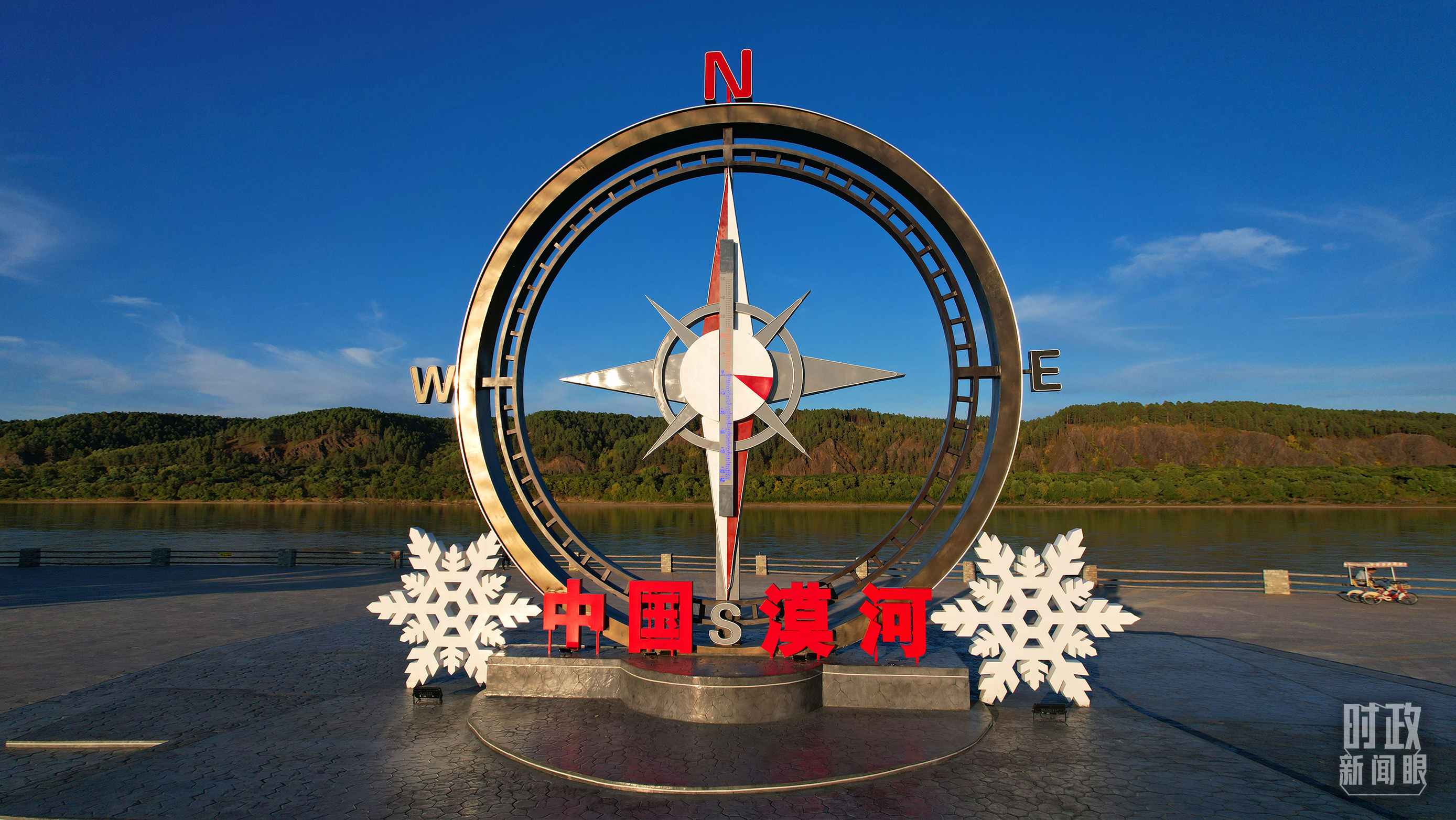 △指北針雕塑是北極村標(biāo)志性建筑之一，其紅色指針指向正北方。上面的大型溫度計(jì)高12.22米，象征北極村位于東經(jīng)122°20′。（總臺(tái)央視記者范凱拍攝）