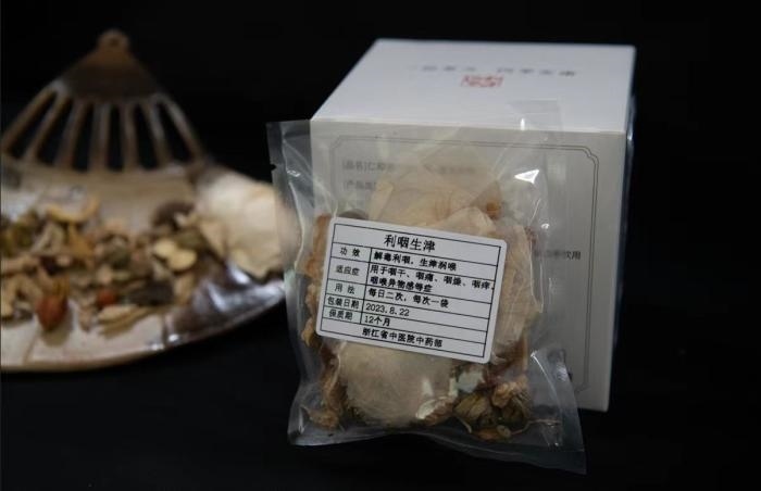 酸梅湯配方。 截圖自浙江省中醫(yī)院。