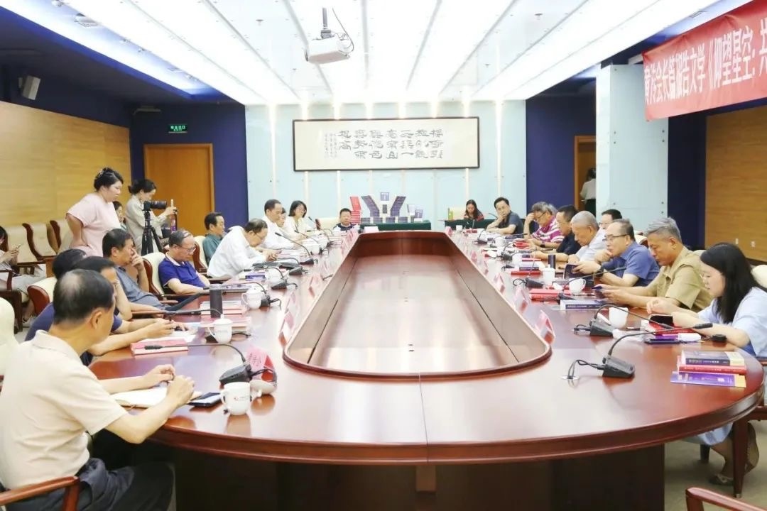 研討會現場。主辦方供圖