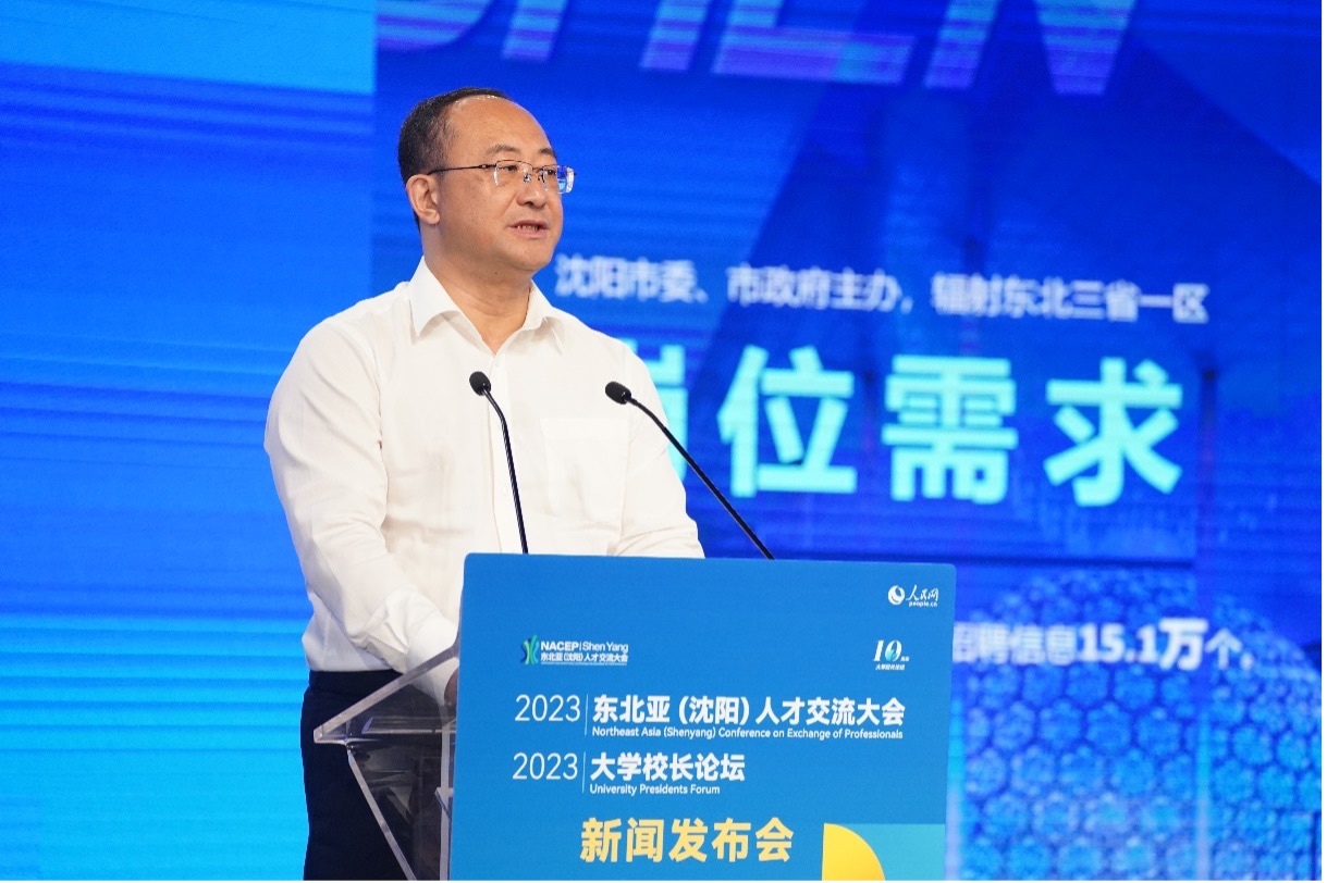 遼寧省沈陽市人力資源和社會保障局黨組書記、局長王志剛發(fā)布崗位需求和人才政策。人民網(wǎng)記者 馬天翼攝