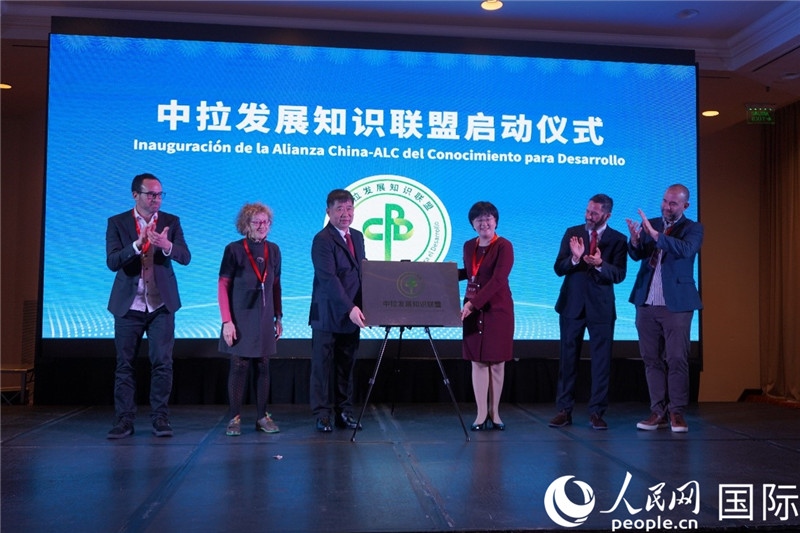 圖為“中拉文明對(duì)話論壇”成果展示。人民網(wǎng)記者 許放攝