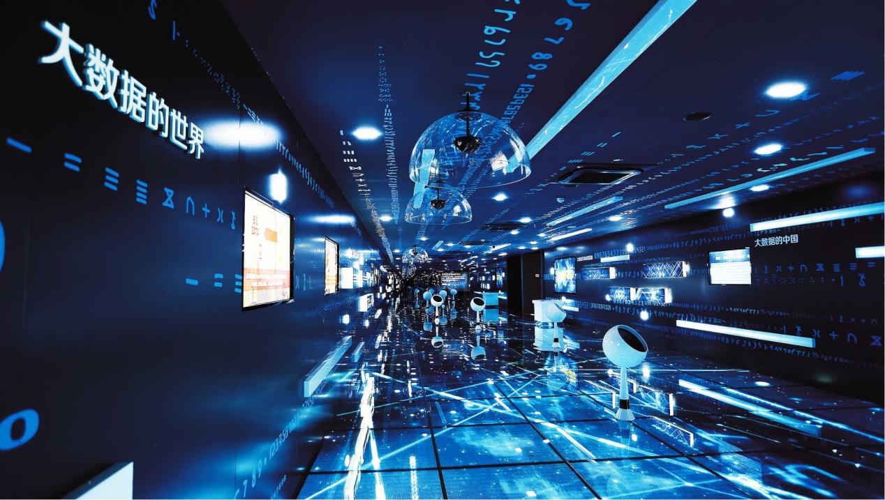 貴陽大數(shù)據(jù)展示中心。受訪者供圖