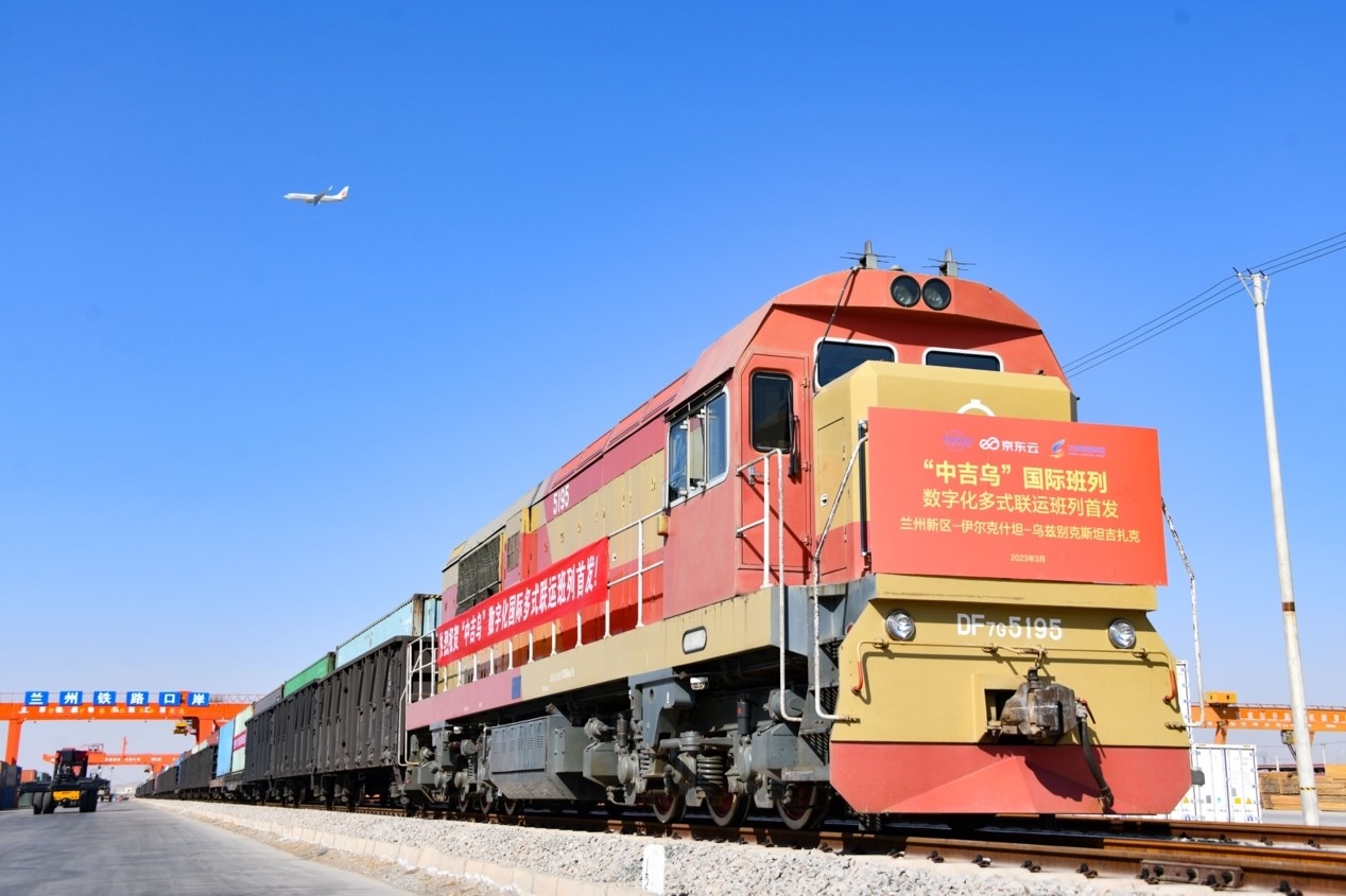2023年3月9日，蘭州新區(qū)首趟數(shù)字化“中吉烏”國際多式聯(lián)運貨運班列發(fā)車。蘭州新區(qū)黨工委辦公室供圖
