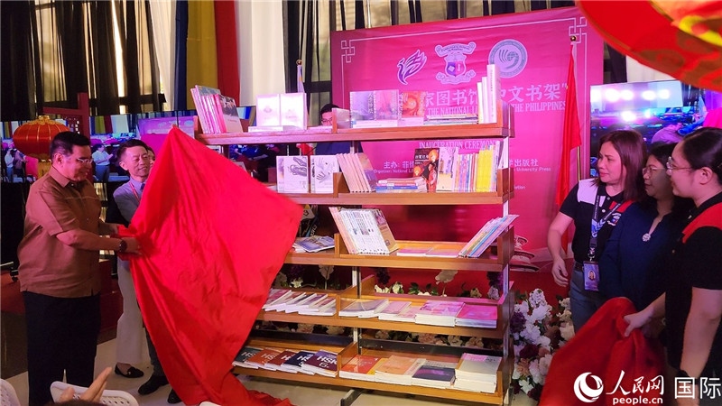 圖為北京語(yǔ)言大學(xué)出版社向菲律賓國(guó)家圖書館捐贈(zèng)圖書200余冊(cè)。人民網(wǎng)記者樊帆攝