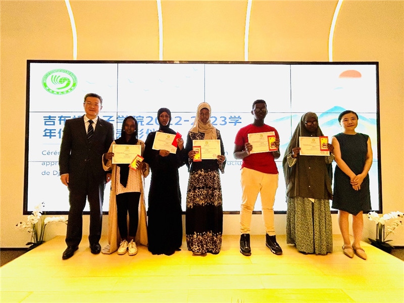 圖為部分孔院優(yōu)秀學(xué)生。吉布提孔子學(xué)院供圖