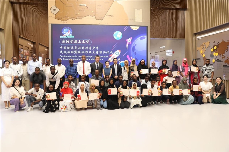 圖為活動(dòng)合影。吉布提孔子學(xué)院供圖