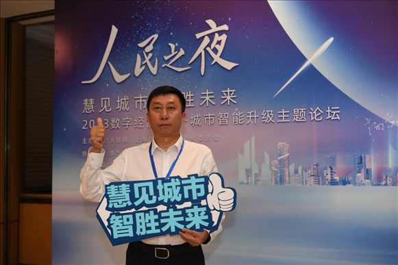 9月20日，來賓在“人民之夜”交流活動(dòng)“打卡”留念。人民網(wǎng)記者 翁奇羽攝