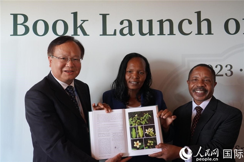 圖為發(fā)布會現(xiàn)場。人民網(wǎng)記者 黃煒鑫攝