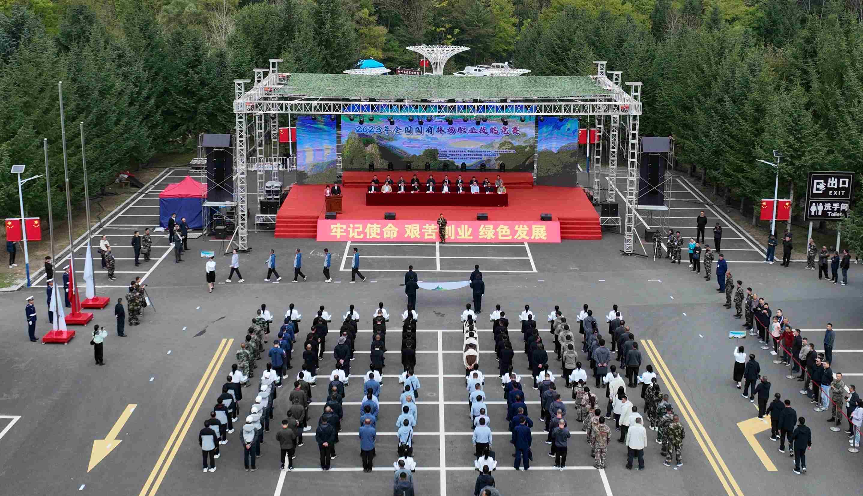 競賽現(xiàn)場。圖片來源：國家林業(yè)和草原局