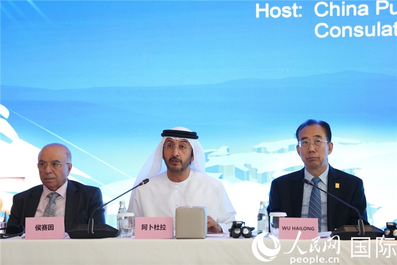 阿聯(lián)酋經(jīng)濟部次長阿卜杜拉致辭。人民網(wǎng)記者任皓宇攝