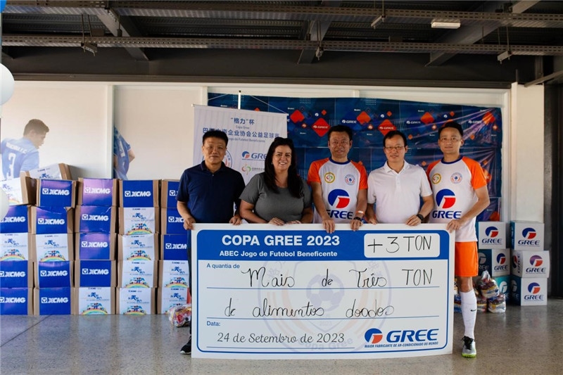 圖為捐贈(zèng)儀式現(xiàn)場(chǎng)。格力電器（巴西）有限公司供圖