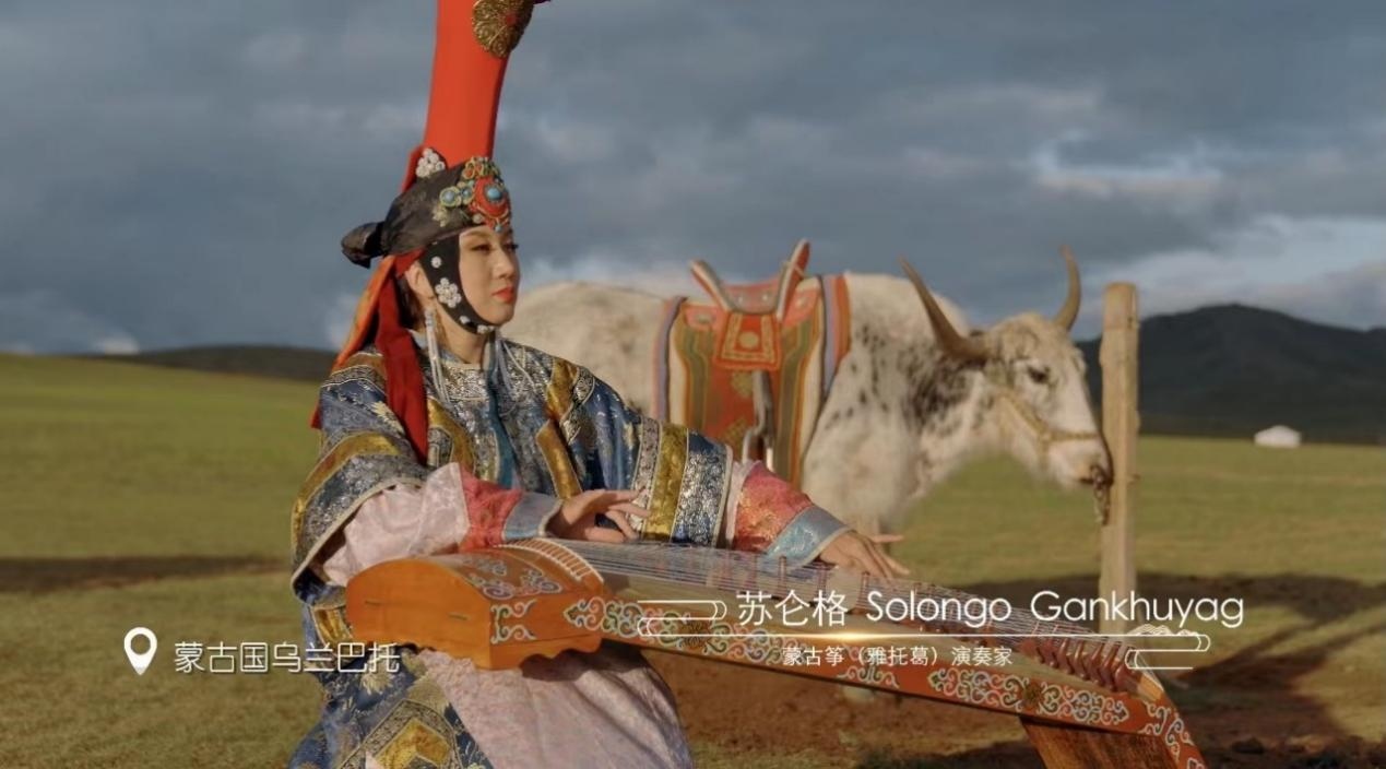 △蒙古國(guó)箏演奏家蘇侖格