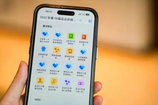 亞運(yùn)釘工作界面。 受訪者供圖