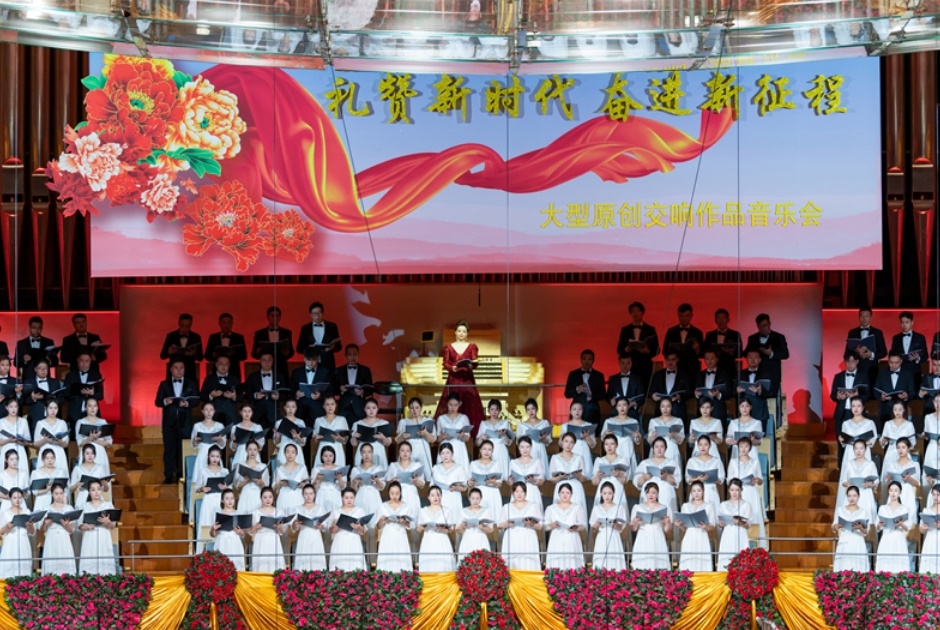 音樂會現(xiàn)場。主辦方供圖