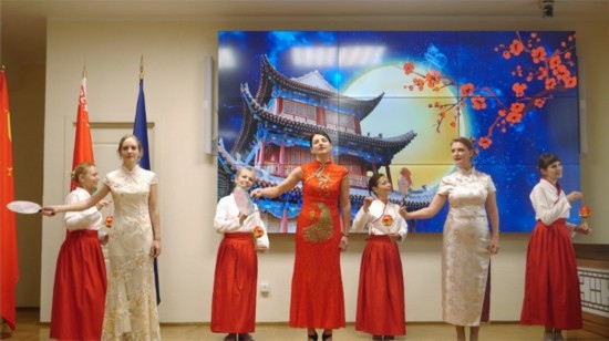 白俄羅斯國立大學(xué)孔子學(xué)院的中秋晚會。受訪者供圖
