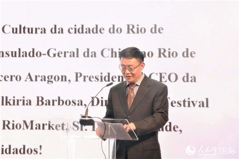 中央廣播電視總臺(tái)拉美總站站長(zhǎng)朱博英在活動(dòng)現(xiàn)場(chǎng)致辭。人民網(wǎng)記者 時(shí)元皓攝