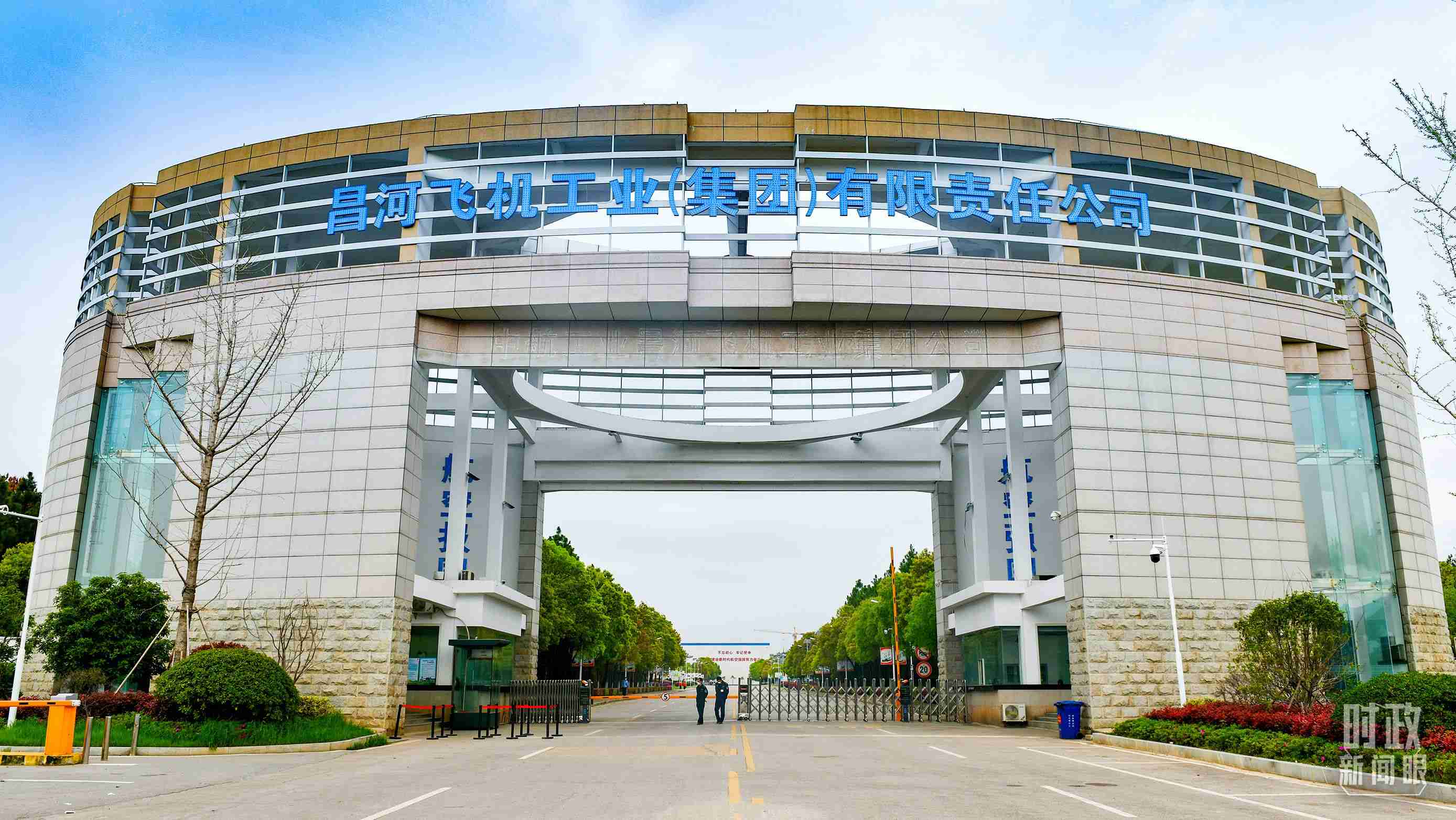 △昌河飛機(jī)工業(yè)（集團(tuán)）有限責(zé)任公司。