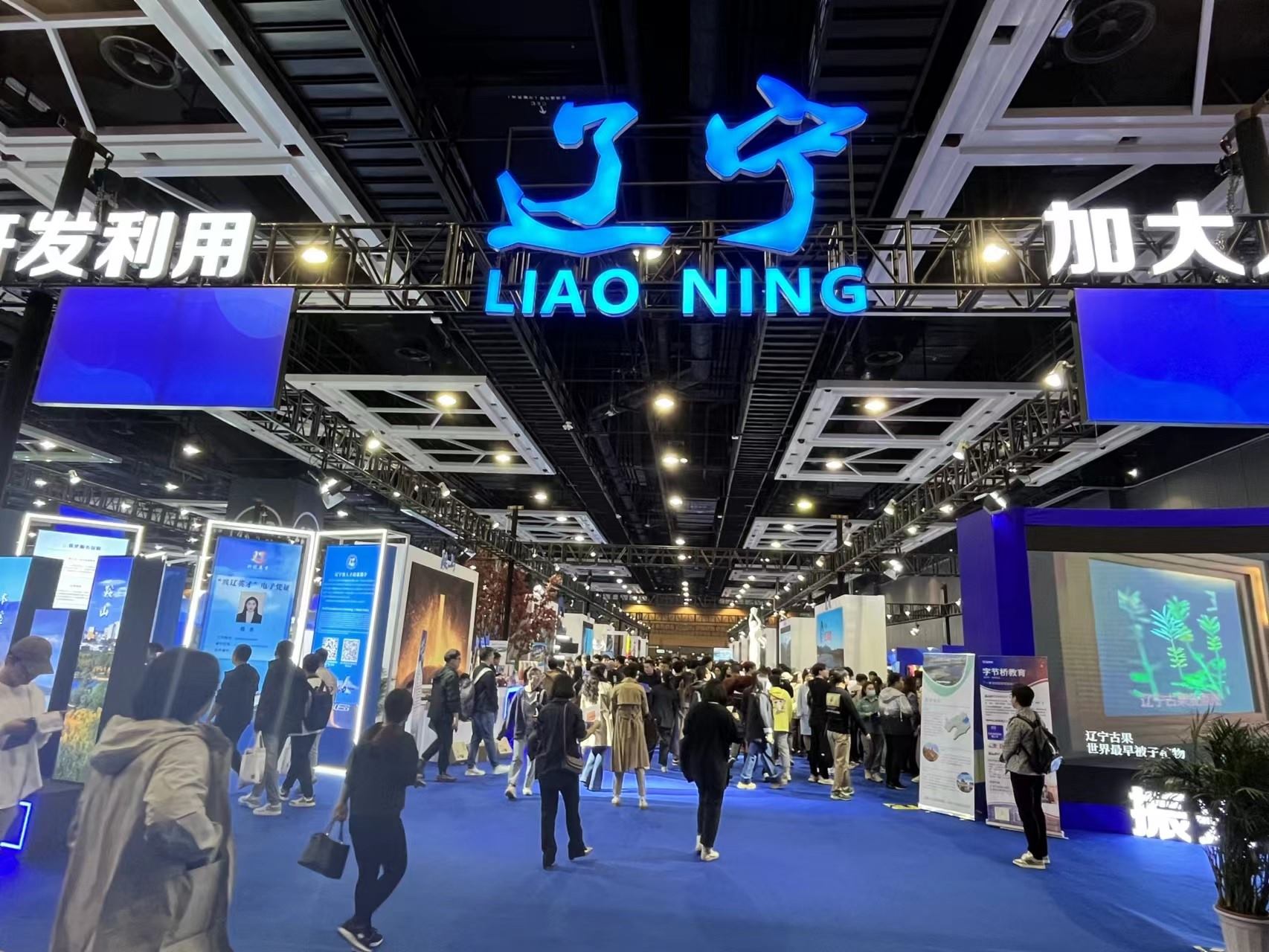 2023東北亞（沈陽）人才交流大會吸引眾多求職者。