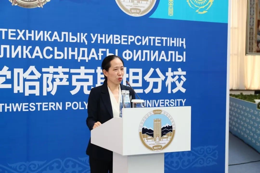 中國(guó)駐阿拉木圖總領(lǐng)事蔣薇致辭。中國(guó)駐阿拉木圖總領(lǐng)館供圖