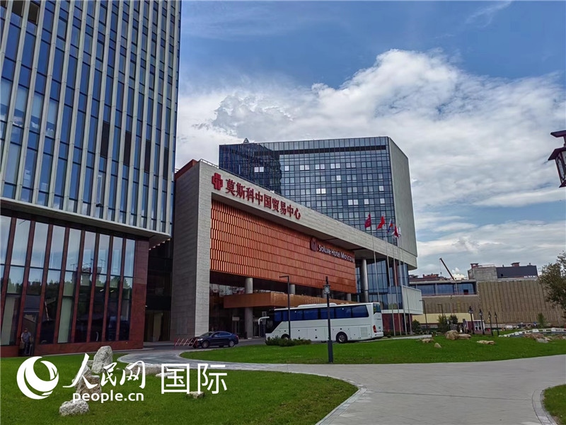 莫斯科中國貿(mào)易中心。人民網(wǎng)記者 申亞欣攝