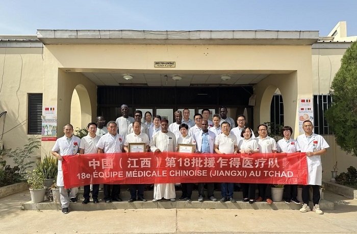 頒獎儀式后，中國（江西）第18批援乍得醫(yī)療隊合影。中國（江西）第18批援乍得醫(yī)療隊供圖