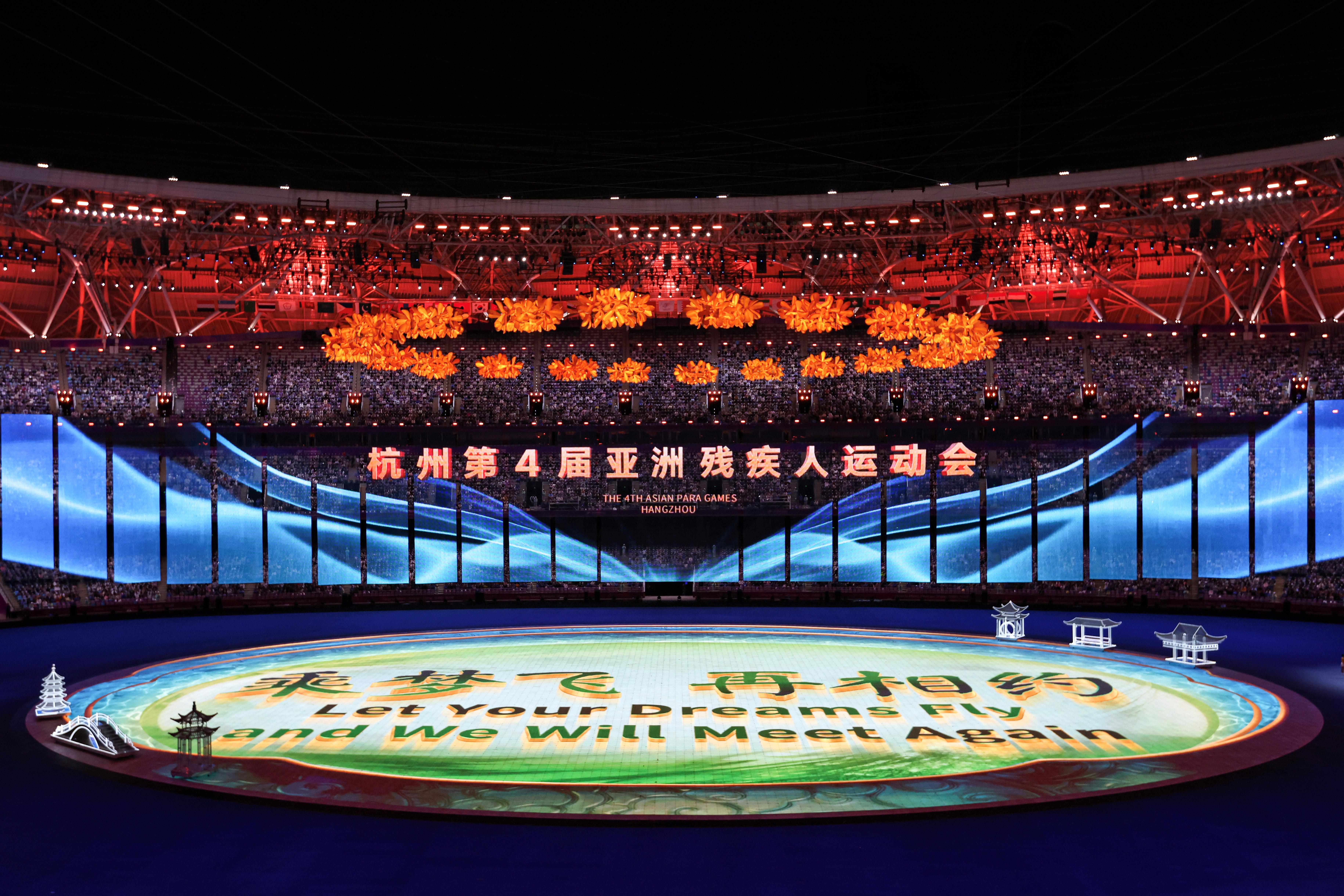 △2023年10月28日，杭州第4屆亞洲殘疾人運動會閉幕式在杭州奧體中心體育場舉行。