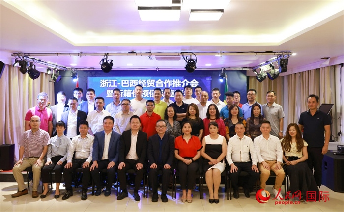 與會(huì)嘉賓合影。人民網(wǎng)記者 陳海琪攝