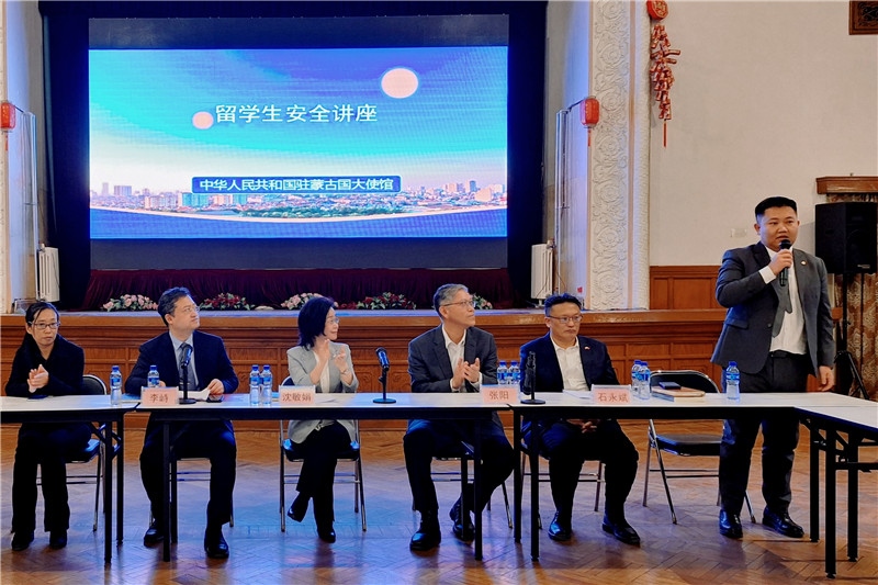 11月3日，駐蒙古使館座談會現(xiàn)場。駐蒙古使館供圖