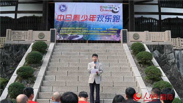 中國駐東京旅游辦事處主任歐陽安發(fā)表致辭。人民網 蔣曉辰攝