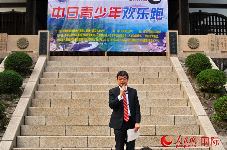 日本神奈川縣縣西地區(qū)縣政綜合中心企劃調整部部長磯崎孝喜發(fā)表致辭。人民網 蔣曉辰攝