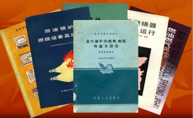 秦裕琨編寫(xiě)的教材和著作。哈爾濱工業(yè)大學(xué)供圖