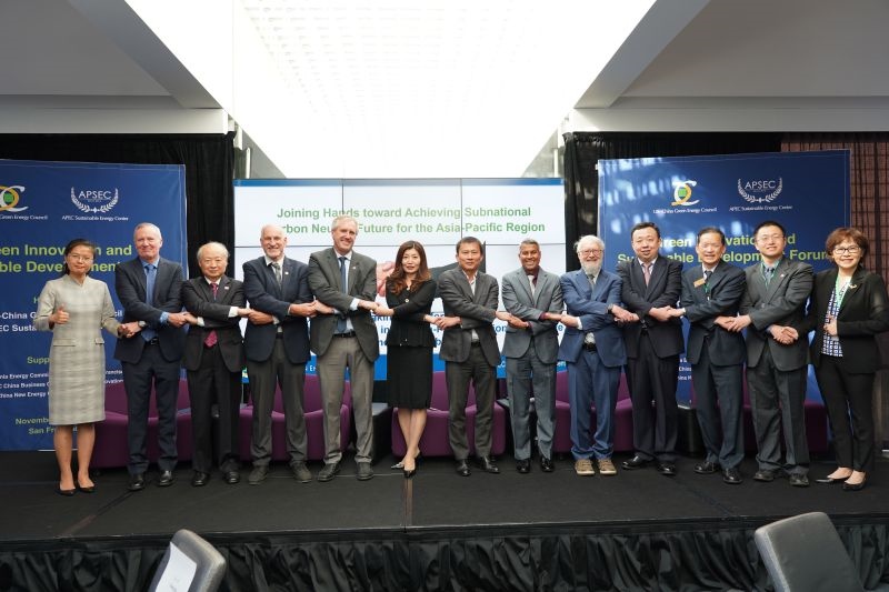 當?shù)貢r間11月13日，2023年亞太經(jīng)合組織會議期間的重要邊會“綠色創(chuàng)新與可持續(xù)發(fā)展論壇”在舊金山舉行，有關學者、政府官員和清潔能源企業(yè)代表近200人出席。圖為參加論壇的主要嘉賓合影留念?？巳R爾·希斯莫爾 攝