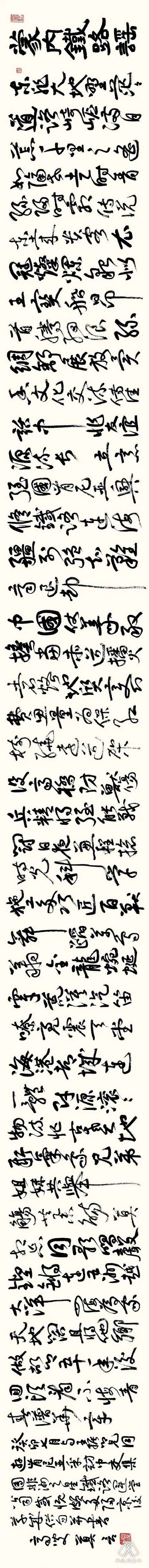 莫言發(fā)表手書新詩《蒙內(nèi)鐵路謠》。圖片來源：“兩塊磚墨訊”公眾號(hào)