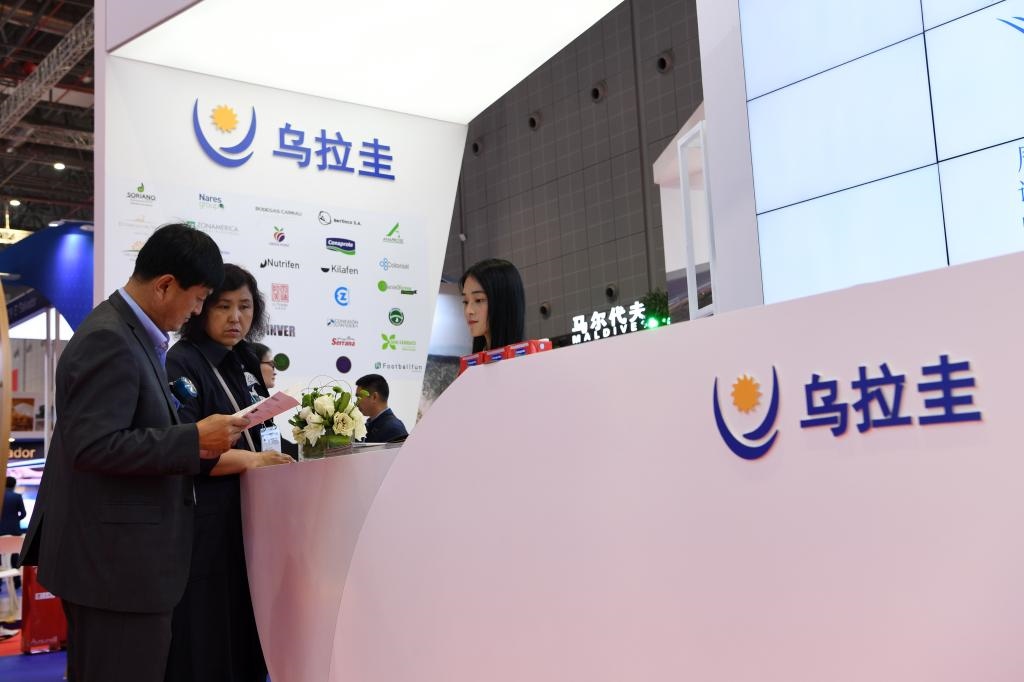 2019年11月6日，參觀者在第二屆進博會烏拉圭國家館展臺咨詢。