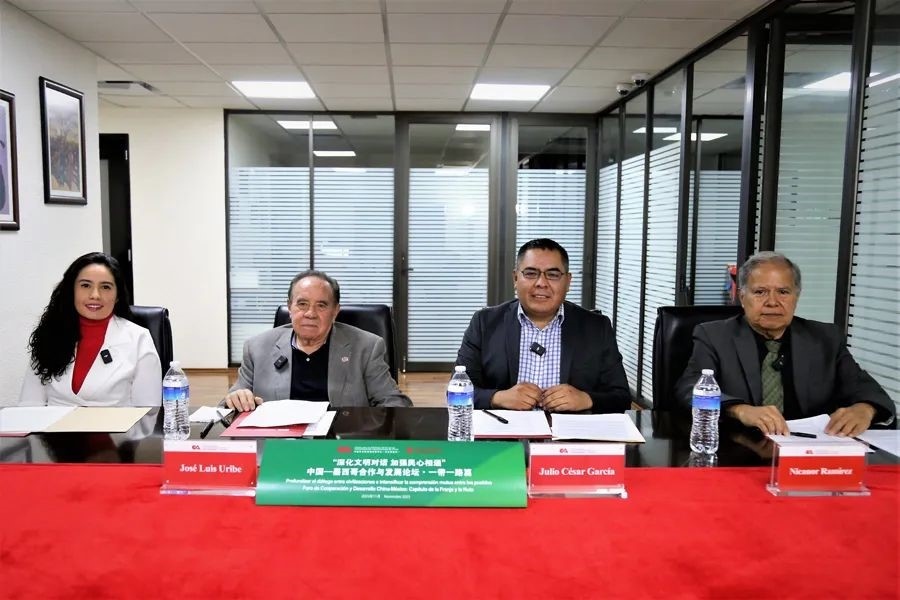 圖為墨西哥城會場。美洲中心拉美分社供圖