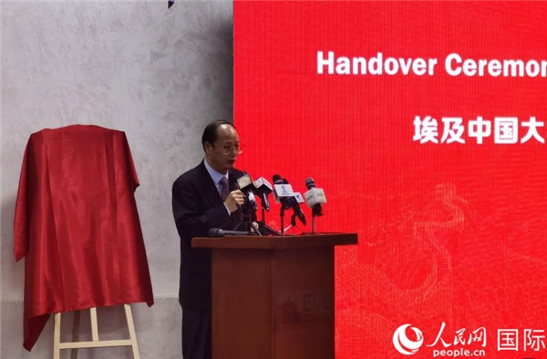 中國駐埃及大使館教育公參盧春生致辭。人民網(wǎng)記者 沈小曉攝