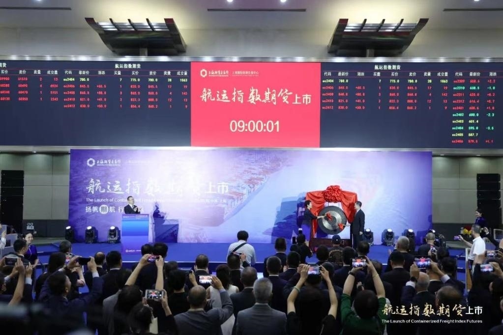2023年8月18日，航運指數(shù)期貨上市現(xiàn)場