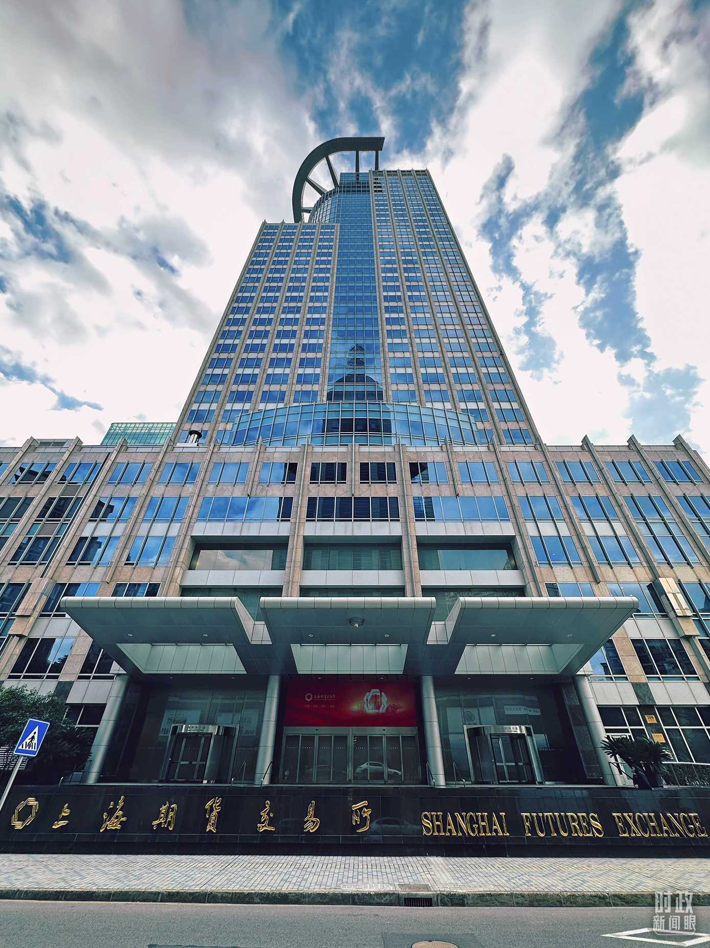 △上海期貨交易所。（總臺(tái)央視記者范凱拍攝）