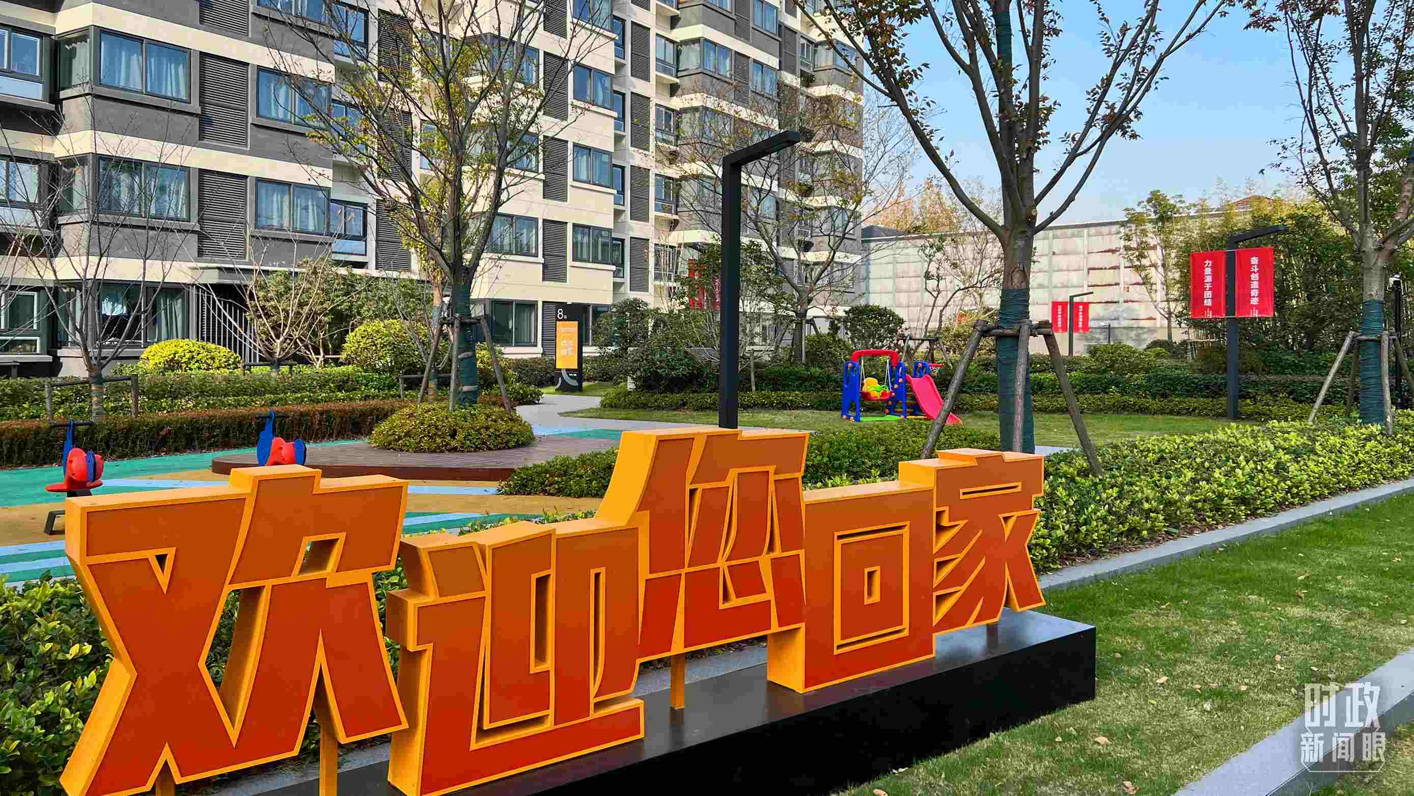 △閔行區(qū)新時(shí)代城市建設(shè)者管理者之家。（總臺(tái)央視記者程鋮拍攝）