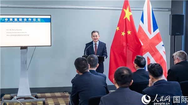 中國駐英國大使鄭澤光出席開幕式并致辭。人民網(wǎng) 郭錦標攝