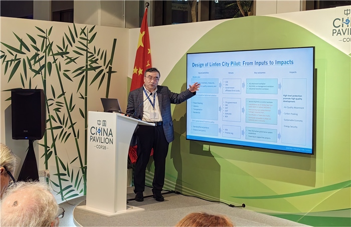 能源基金會首席執(zhí)行官兼中國區(qū)總裁鄒驥發(fā)言。COP28中國角供圖