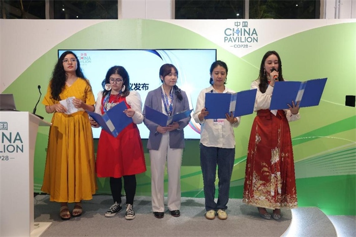 現(xiàn)場發(fā)布《“世界因你而美麗：應(yīng)對氣候變化的女性領(lǐng)導(dǎo)力”性別倡議》，COP28中國角供圖